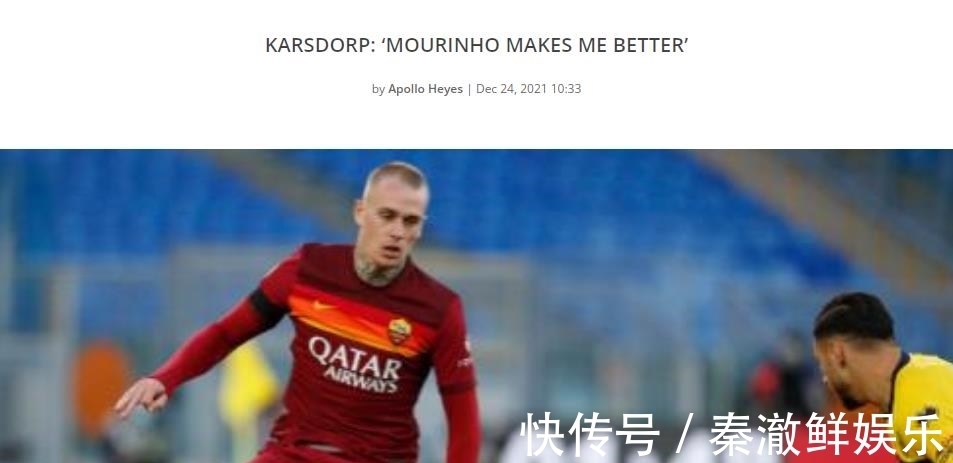 卡爾斯多普|卡爾斯多普:穆里尼奧讓我變得更好 以前我愛喝酒愛玩 現(xiàn)在不會(huì)了