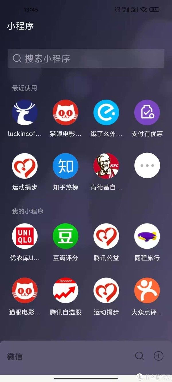 首发|谈谈首发入手的K30S