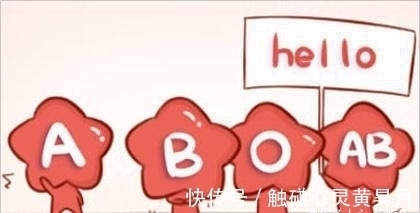 生存法则|4个血型哪个血型最好,4个血型中哪种血型最好