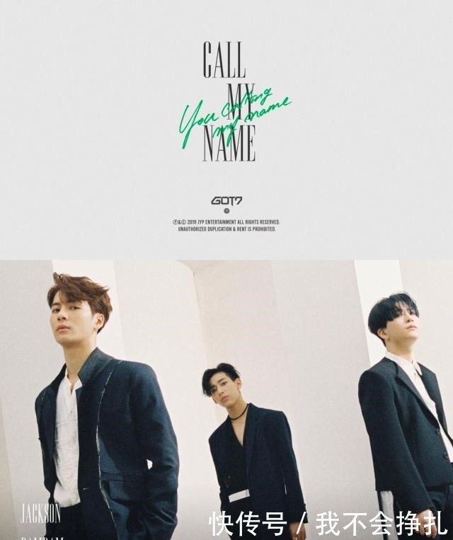 Name|GOT7新专《Call My Name》小分队预告来袭!