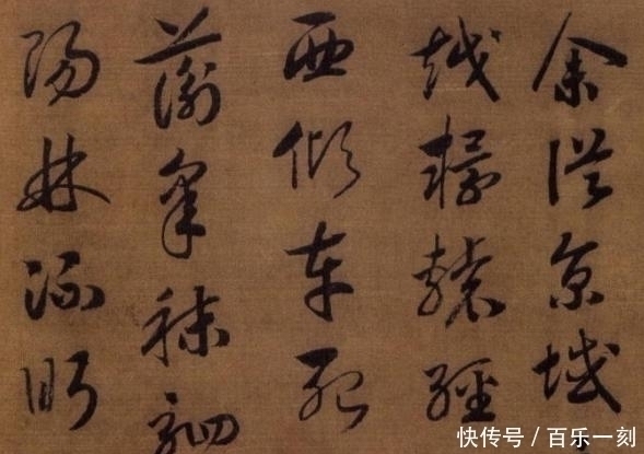 洛神赋&此人写下草书《洛神赋》,流畅浑厚,却是一位大昏君