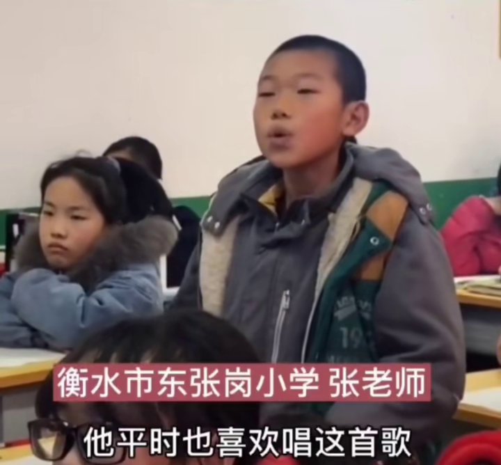 老师|小学生戏腔唱游山恋惊艳全场 老师：孩子是音乐课代表