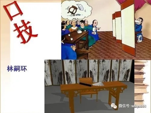 二人语&教科书为何要删除《口技》的这一段?专家:老师看了,都不敢教