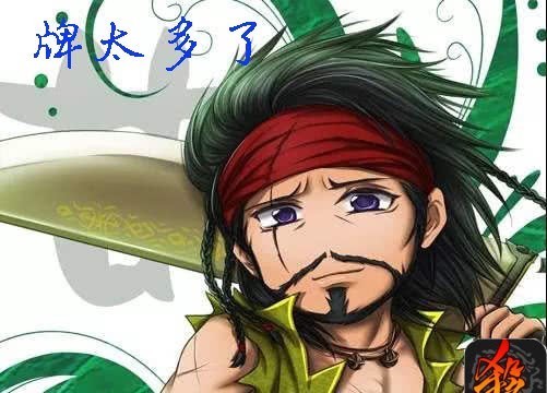 三国|这是文言文？三国杀中的虎狼之词，句句透露着“钢铁”气息