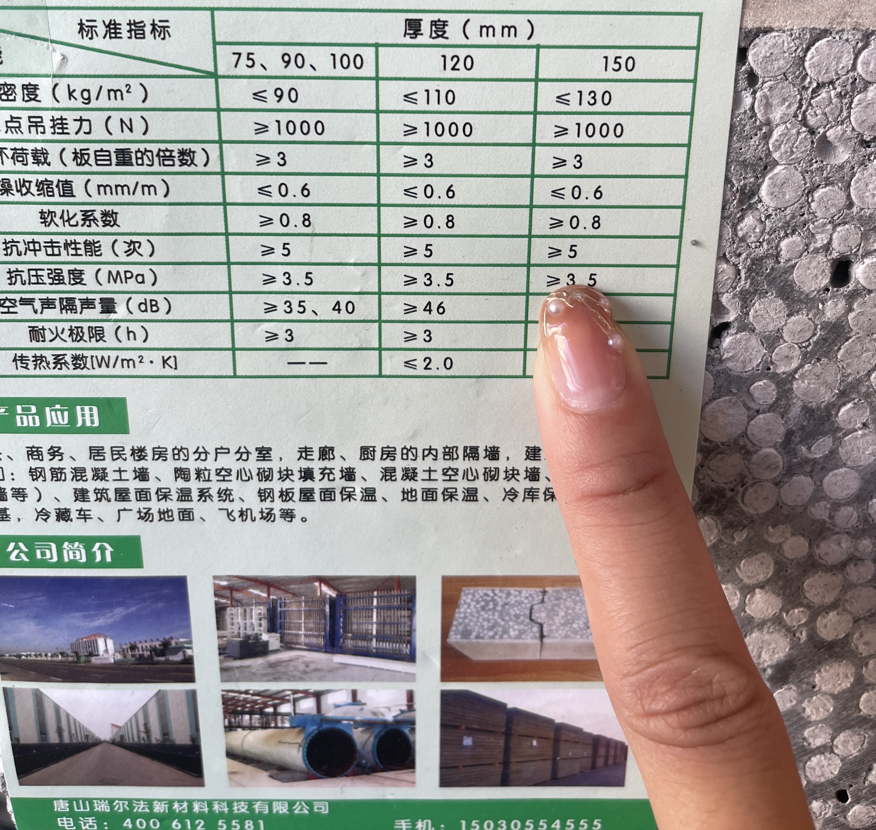 隔墙材料|室内隔墙材料有哪些？