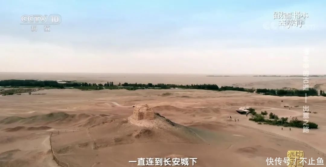 玉门关 不愧是央视,拍的“大语文”综艺简直一流