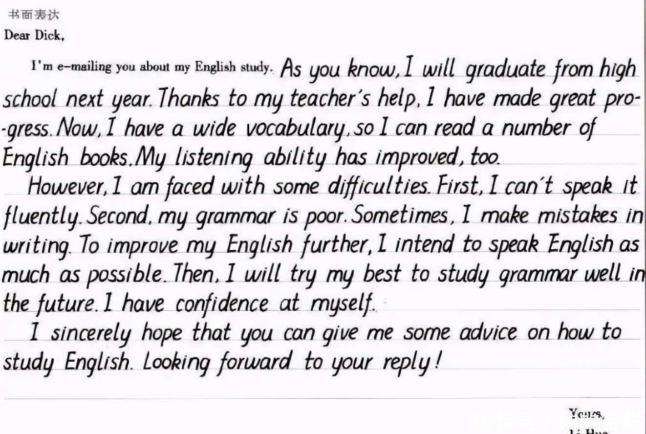 老师!小学生“奶酪”字体流行,工整清晰又可爱,老师:看见就想扣分