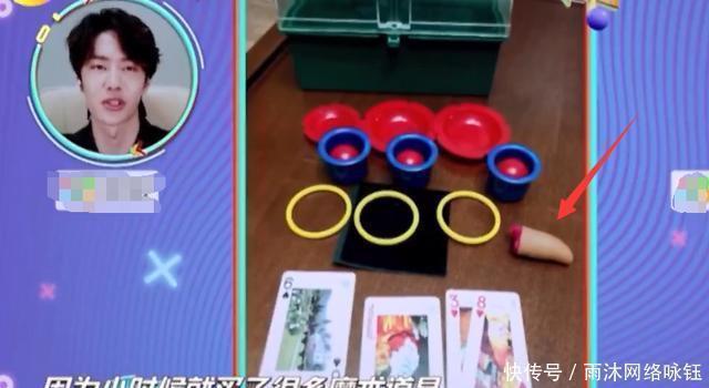 松緊帶|王一博直言網(wǎng)上流傳是真的,到老家翻出多年證據(jù),假手指成亮點