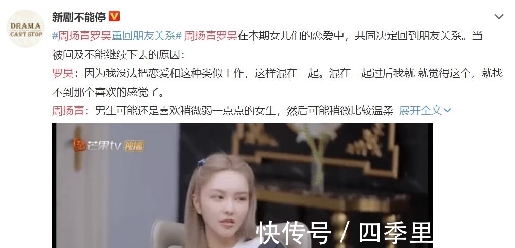 陳瑞豐|陳瑞豐為周揚青做早飯，嘴上一直說她的喜好，很注重細(xì)節(jié)