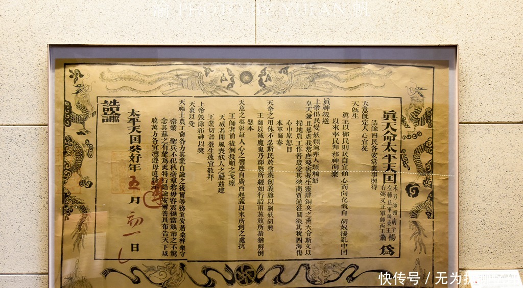 中国唯一太平天国历史博物馆,改变你对那段历史的认知,值得一游