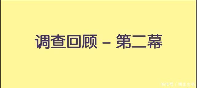 荣耀|王者荣耀漫画：露娜拖住孙悟空、没想到孙悟空居然做这样的事情！