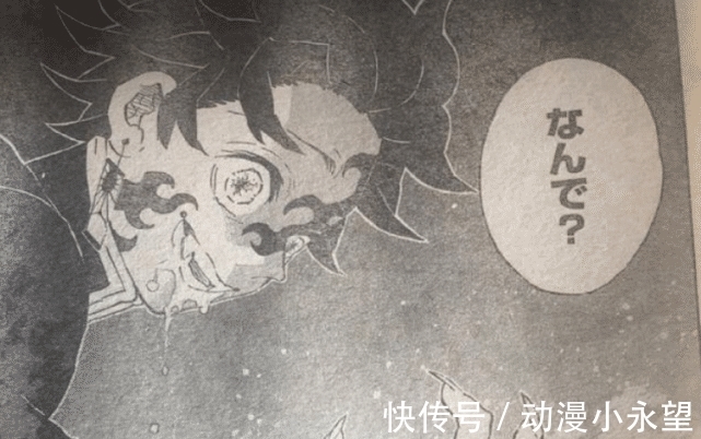 鬼杀队|鬼灭之刃：炭治郎成鬼王，祢豆子背上他加入鬼杀队，第二季开启？