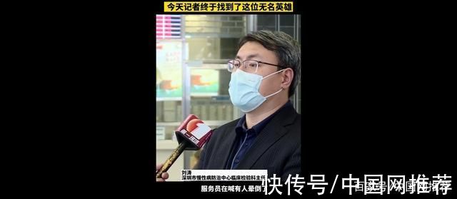 救人者|吃一碗面的时间连救两人，这位人士何许人也?