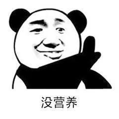 份量|3种最耽误营养的早餐,不建议长期给娃吃