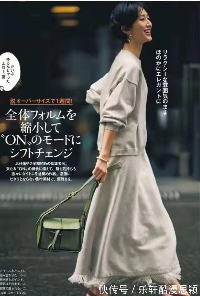 减龄|秋天卫衣别只会搭配牛仔裤,时尚潮人这样穿,优雅又减龄!