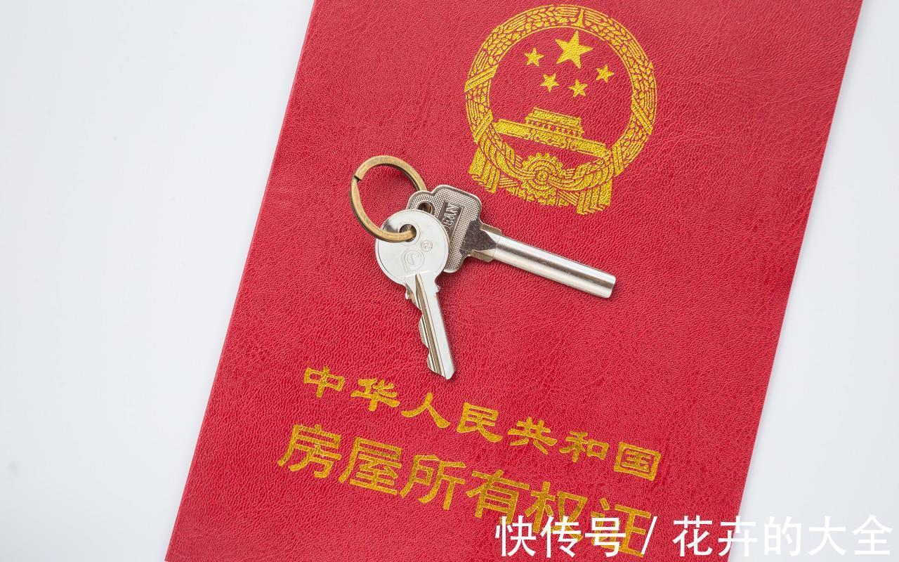 开发商|交完首付别大意，尽早去做这3件事，不然房子可能不属于你