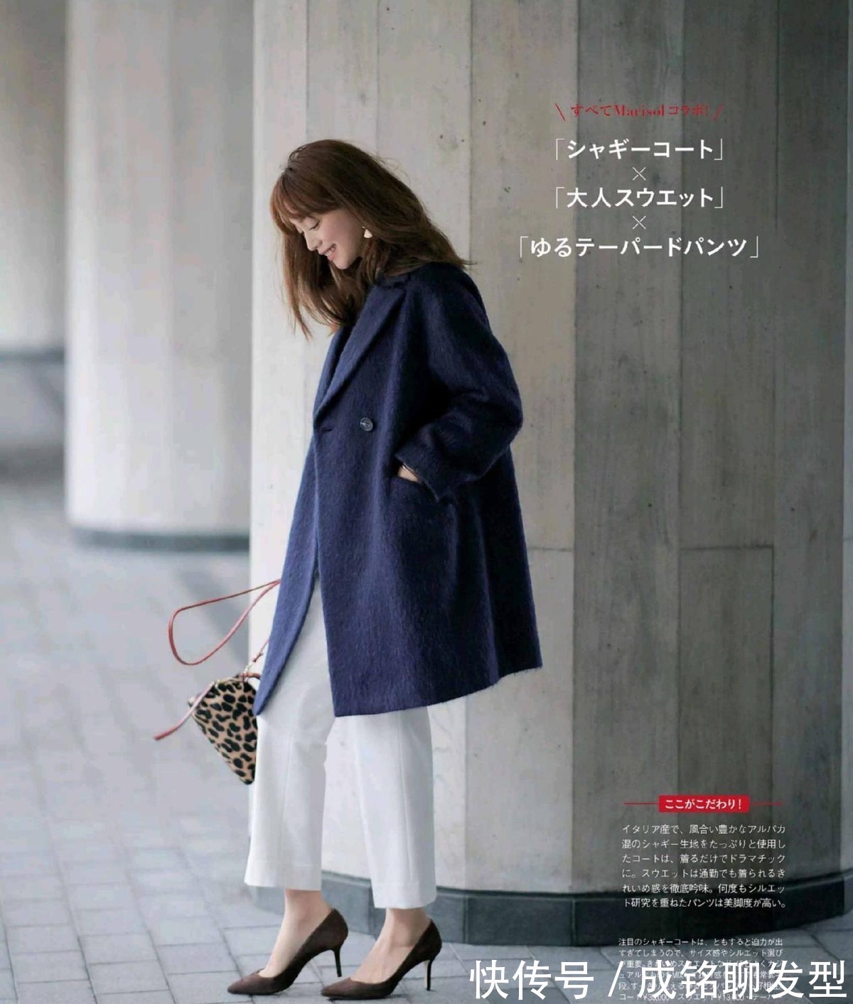 女人|还是日系穿搭最适合四十多岁的女人,简约不单调,高级又显气质