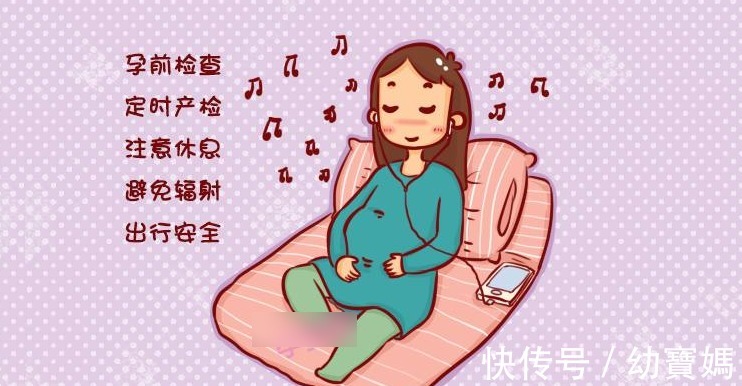 女性|女性的最佳生育年龄是多少岁?这个年龄“刚刚好”!