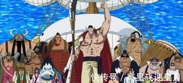 海贼团|海贼王 黑桃海贼团19人无一人来救艾斯，为何如此绝情