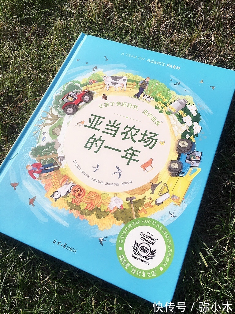 亚当·汉森|孩子想拥有农场?很好的愿望,先来认识真实农场的模样吧