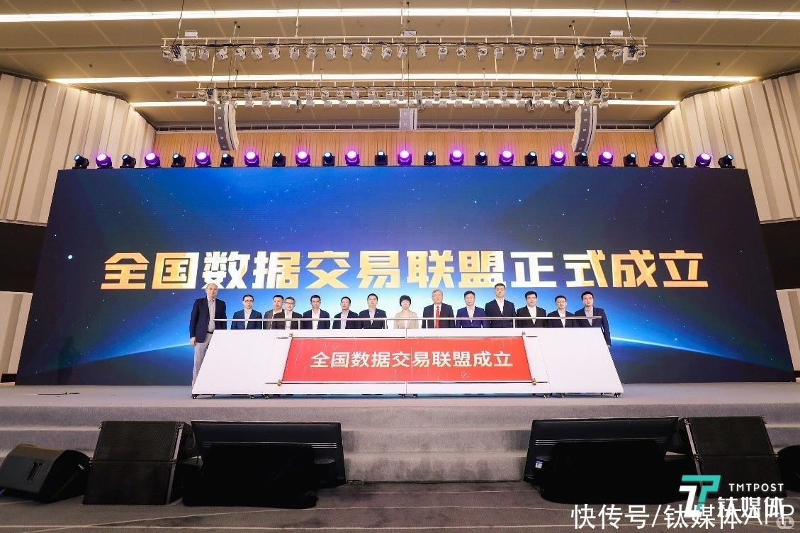 数据|2021世界人工智能大会数据要素论坛顺利召开