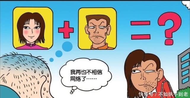 立马|爆笑校园:一个喷嚏弄出帅到掉渣的发型?呆头:再也不相信网络了