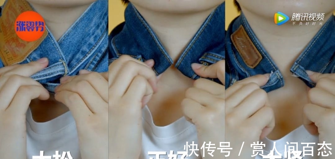 杨幂 裤腰小了别急着扔，剪1刀瞬间变合身，原来这么简单