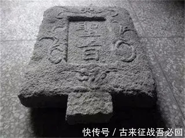 石板$浙江池塘边一块“搓衣板”,村民使用四五十年,被专家鉴定为圣旨