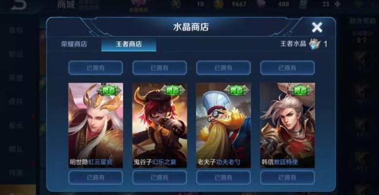 夺宝|王者荣耀：游戏五年时间，金币多到用不完，增加夺宝不香吗