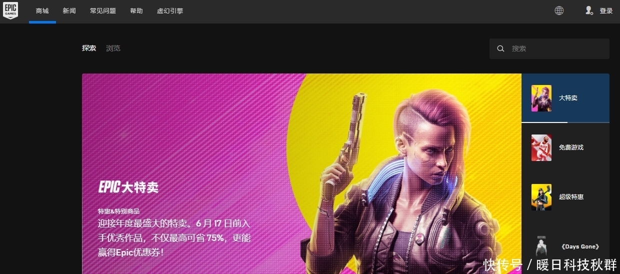 竞争力|Epic商城赠送《NBA 2K21》5月27日还将有神秘游戏能提高竞争力?