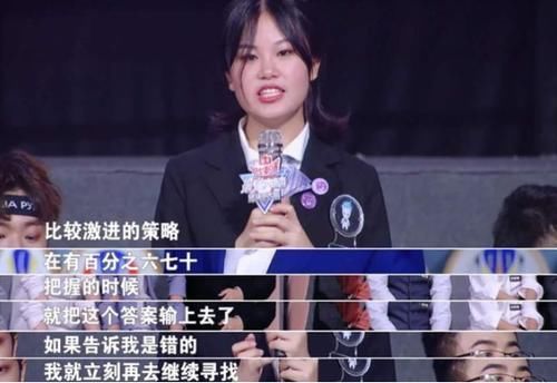 数学启蒙 “最强大脑”张洗月,17岁引清华北大争抢:数学天赋让人羡慕