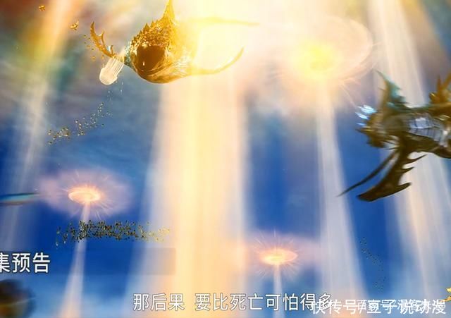 波塞西|斗罗大陆169:波塞西登场，御姐音娓娓动听，唐三接受海神九考