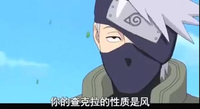 忍者学校|鸣人的查克拉属性是风,那为什么博人是雷?是雏田导致的吗?
