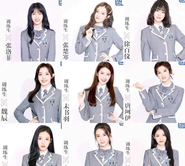 网曝《青春有你2》新赛制,27人将被复活,刘雨昕已有救人资格