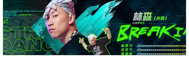 團(tuán)寵|《街舞4》小雞的回歸已經(jīng)夠讓人驚喜，誰知這位“團(tuán)寵”也將前來