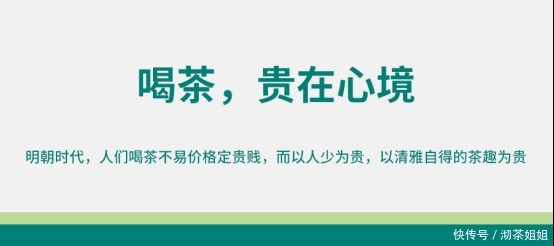 表面|茶:喝茶从繁到简,经营从表面到精深