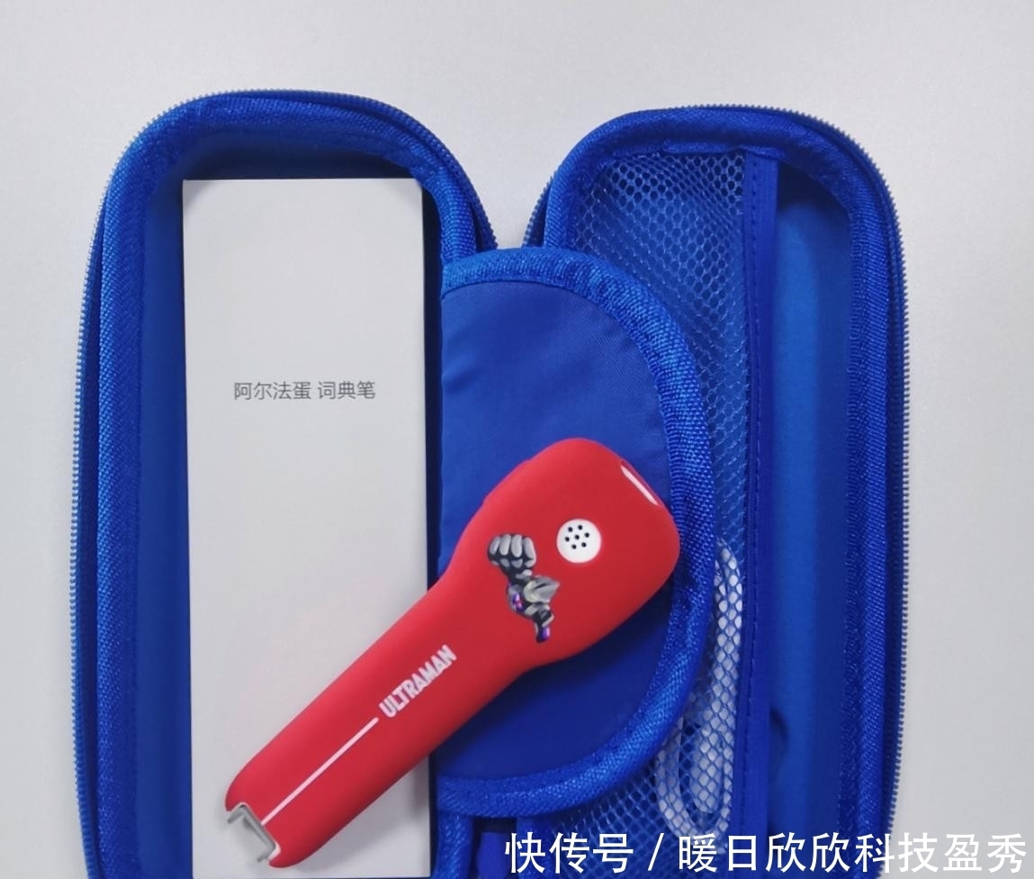 阿尔法|阿尔法蛋词典笔X迪迦奥特曼联名礼盒亲测,六一送孩子最好的礼物