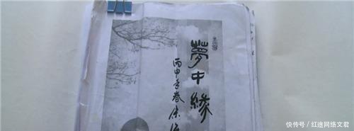 又一位校园“扫地僧”?矿大六旬保安写出30万字爱情小说