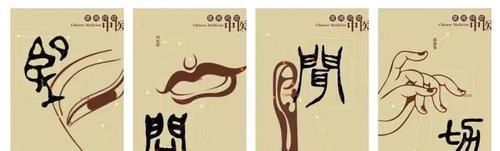  发现|有没有冠心病？一手一脸就能辨！中医教你发现端倪，3招去除病根