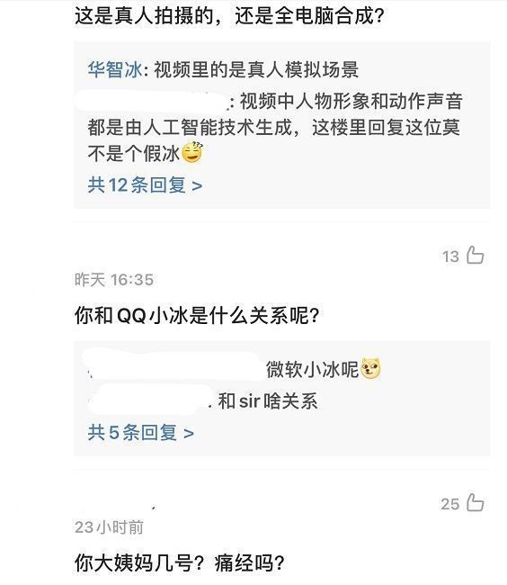 女大学生|这个女大学生突然火了！她大有来头