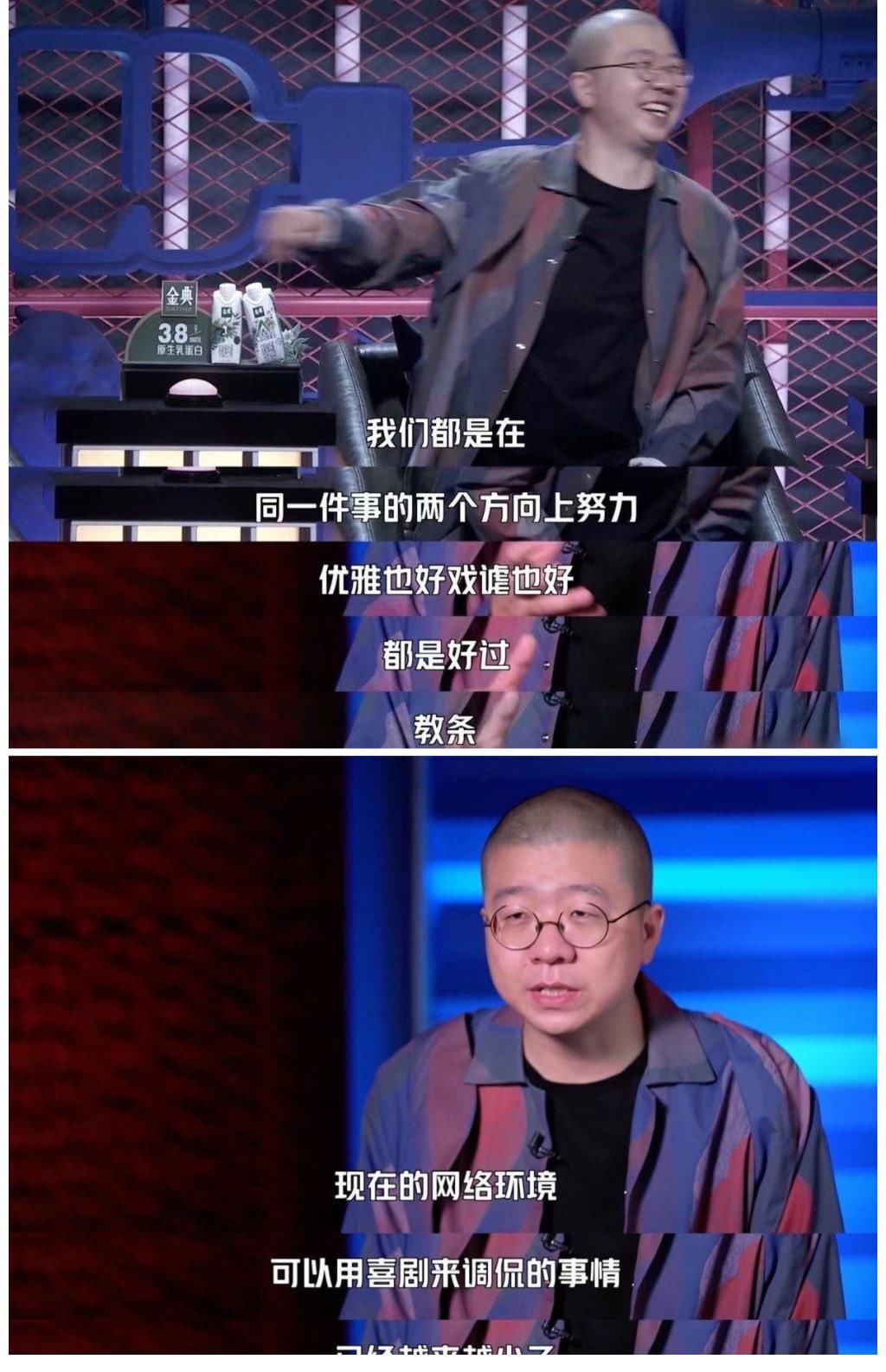 杨澜|李诞不该邀请杨澜参加《脱口秀大会》,杨澜对杨笠“双标”引争议