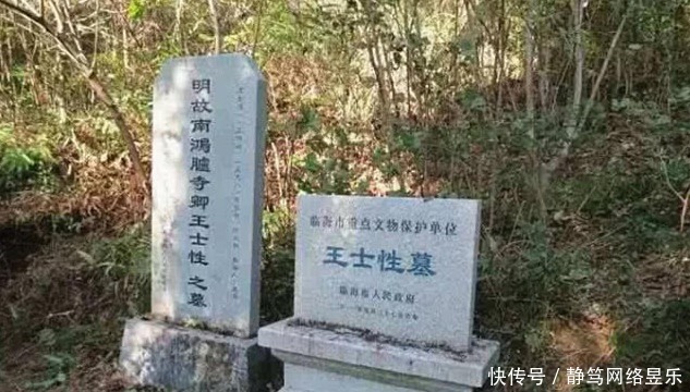陵墓|明朝一清官的陵墓被发现,死后只用草席下土,却挖出大量黄金