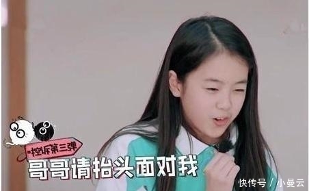 少年说 妹妹吐槽龙凤胎哥哥太自恋, 见到哥哥, 网友 长反了吧