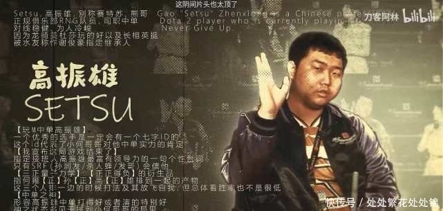 m拿下基Major独播,狂小熊火速转战虎牙,网友神回复:多久会被封