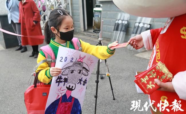 欢欢喜喜开学！无锡这些学校给娃们发“红包”啦