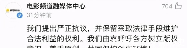央视六套|浙江卫视又摊上事了，知名音乐人发律师函维权，电子版被两度退回