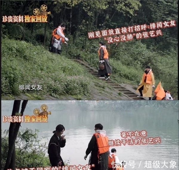 张艺兴 杨紫现身《向往的生活》,被张艺兴叫姐姐穿同款,在线辟谣绯闻