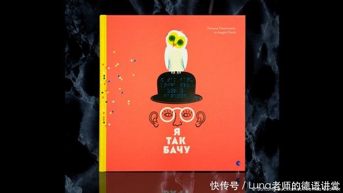 莱比锡选出来的-世界上最美的书