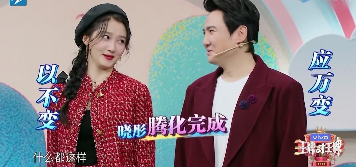 7.5分？名不副实的老综艺《王牌对王牌》渐露疲相，硬撑着还能走多远