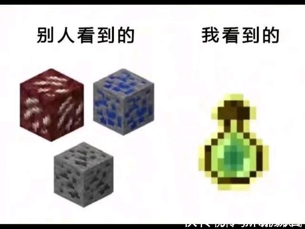 |搞笑趣图:妖精与妖怪的区别是什么?一张图告诉你